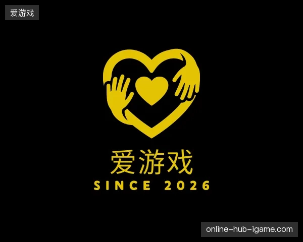 认识爱游戏官网